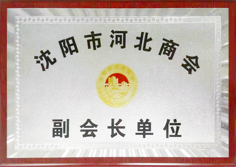 阜新太空舱